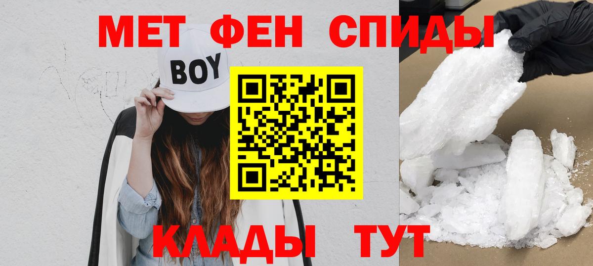 Дивногорск  АМФ  Вход с VPN  Амфетамин 97% 
