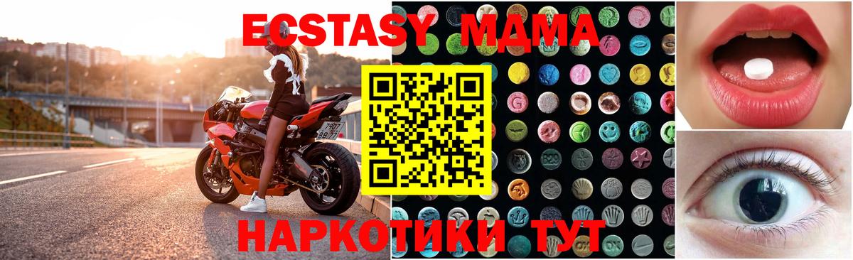 Экстази 300 mg Дивногорск