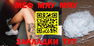 гидра Кунгур