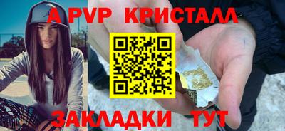 гидра Кунгур