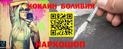 гидра Кунгур