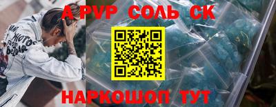 гидра Кунгур