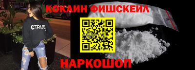 гидра Кунгур