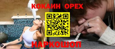 гашиш Краснознаменск