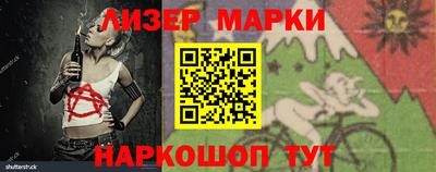 гидра Кунгур