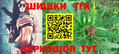 гидра Кунгур