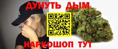гидра Кунгур