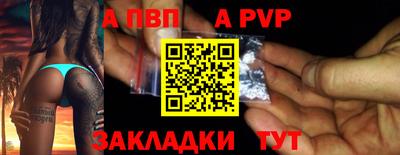 а пвп мука Краснодар
