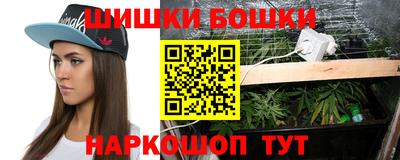 гидра Кунгур