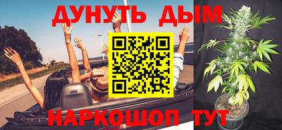 гидра Кунгур