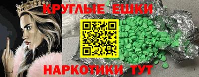 шишки Краснокаменск