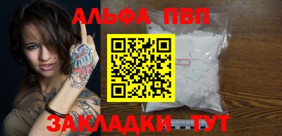 гидра Кунгур