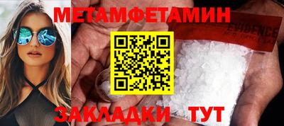 гидропоника Кумертау