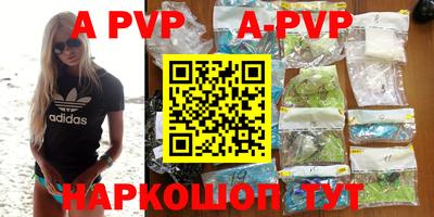 гидра Кунгур