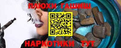 гашиш Краснознаменск