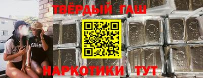гидра Кунгур