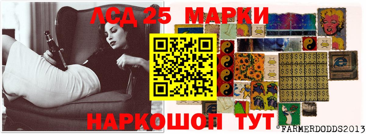 LSD-25 экстази ecstasy Дивногорск
