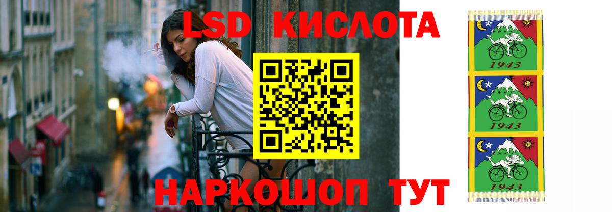 Дивногорск  Лсд 25 экстази кислота  ЛСД экстази  Лсд 25 экстази кислота  Вход с VPN 