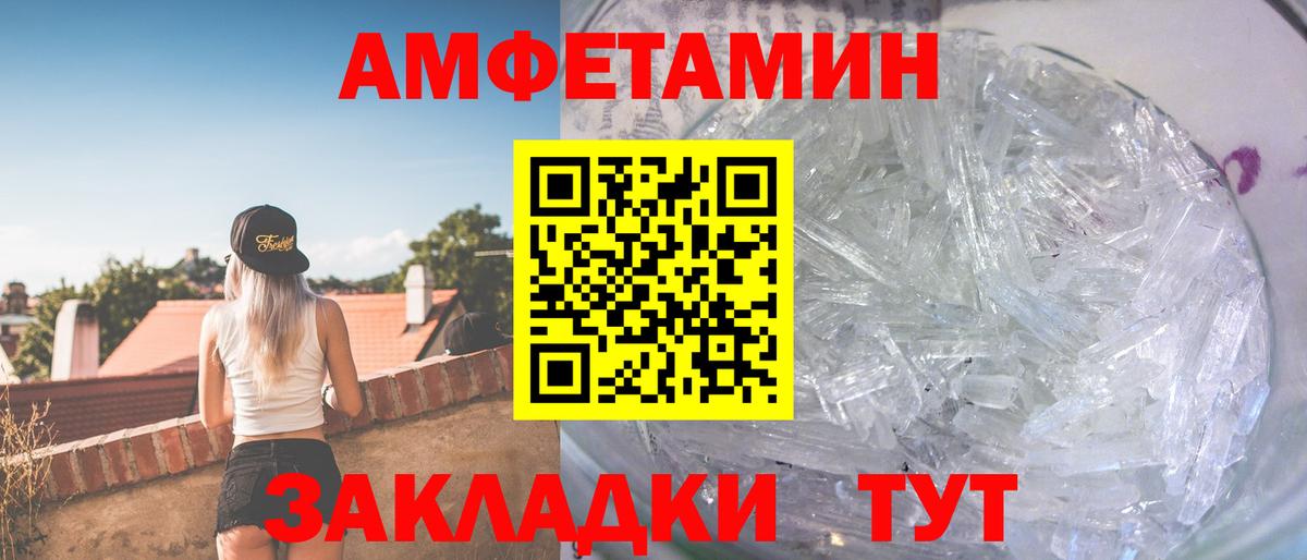 Метамфетамин Декстрометамфетамин 99.9% Дивногорск