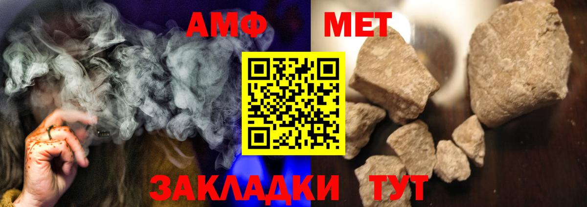 Первитин Декстрометамфетамин 99.9%  Вход с VPN  Первитин Декстрометамфетамин 99.9%  Дивногорск 