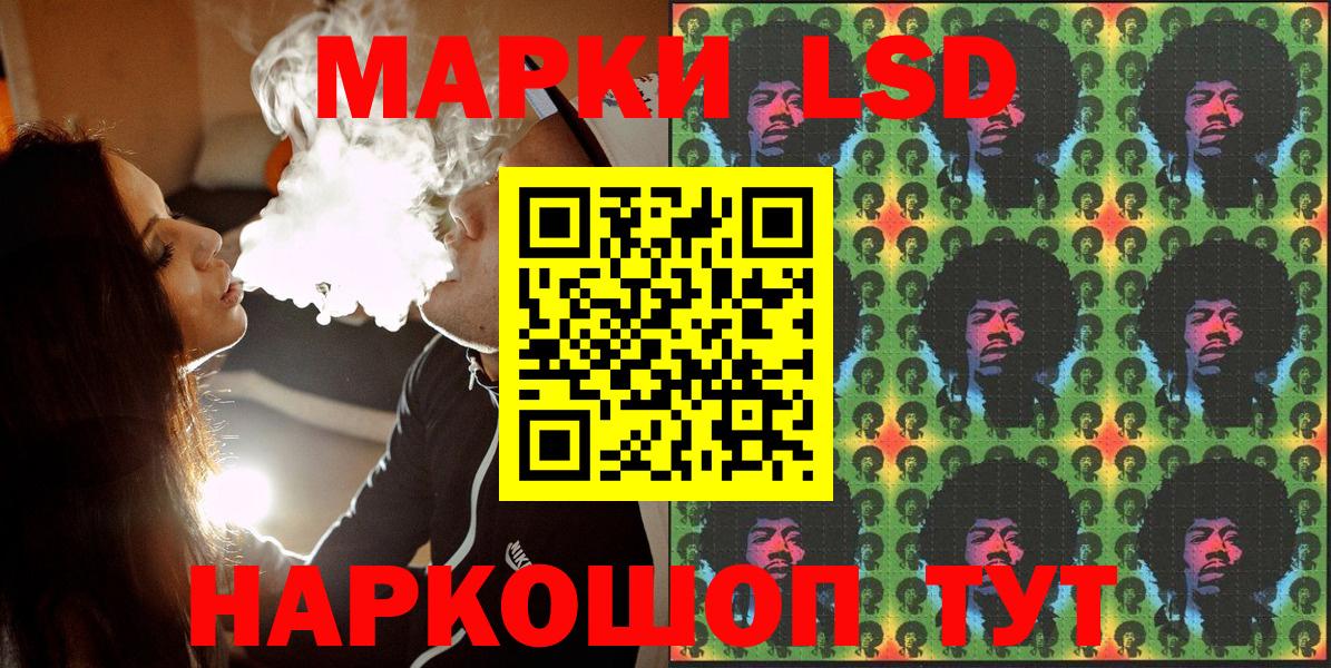 Дивногорск  сколько стоит  Марки N-bome  Наркотические марки 1,5мг  Вход с VPN  Наркотические марки 1,5мг 